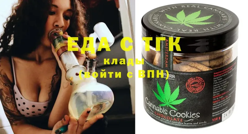 это наркотические препараты  купить наркоту  Воркута  Canna-Cookies марихуана 