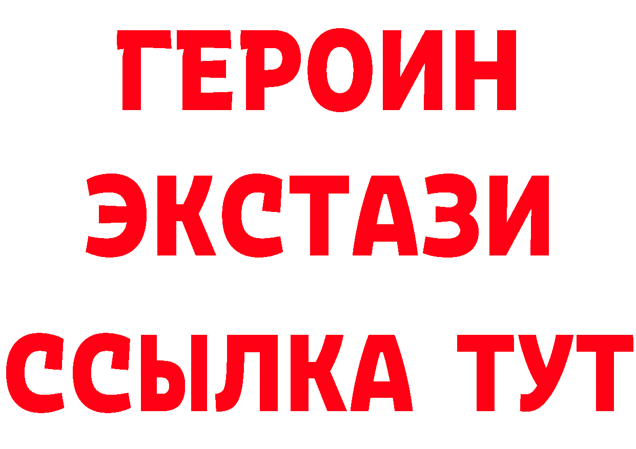 Первитин винт зеркало это ОМГ ОМГ Воркута