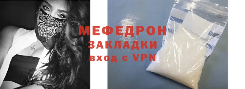 МЯУ-МЯУ мука  Воркута 